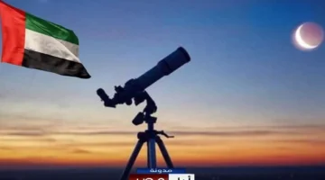 مركز الفلك الدولي يوثق ظهور هلال شهر شوال نهاراً في سماء أبو ظبي